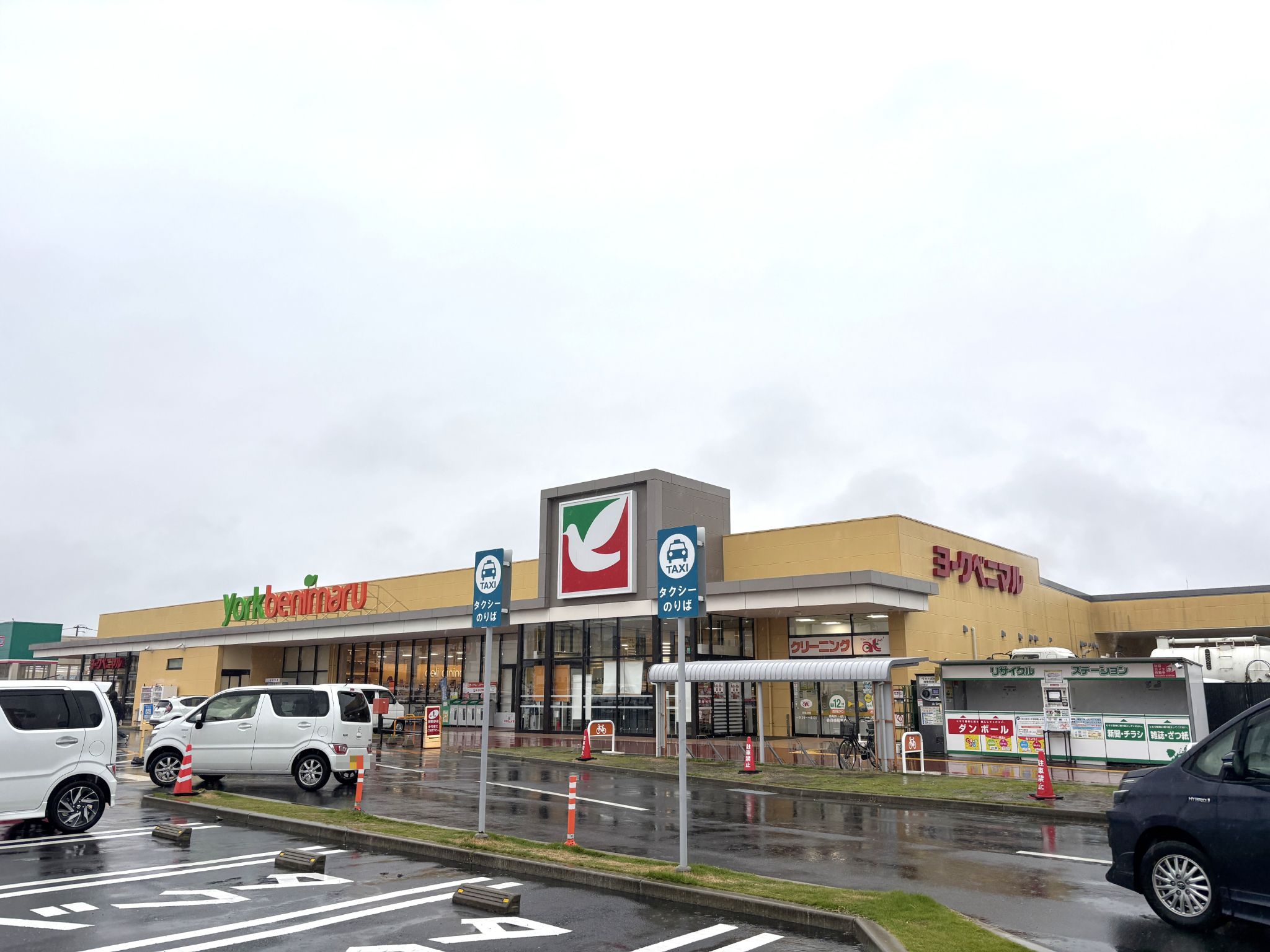 ヨークベニマル古川店